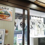 加賀 - 甲州街道側の扉。