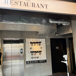 馬小房 - エントランス