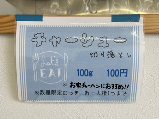 h Marukai Narumi - 水：カウンター
          ティシュー：カウンター
          ゴミ箱：店頭
          トイレ：店内左側
          味変ツール：一味、胡椒、ブラックペッパー、ラーメンタレ