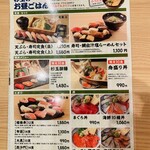 Sushi Sake Sakanasugitama - 