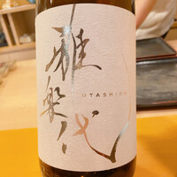 懐石料理 はし本 - 