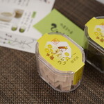 和菓子工房 ひが庵 - 