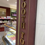 PATISSERIE TOOTH TOOTH 神戸阪急店 - 