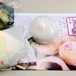 菓匠 右門 - 購入品。超普通。好んでは買わないかな。あんず大福(右上)とか超期待していたのですが、あんずの風味が無くて何食べてるのだろう的な気分になりました。