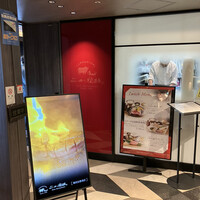 ニュー松坂 梅田32番街店 - 