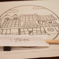 神泉いちのや - 