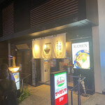 アロマズオブインディア2.0 - 