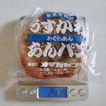 メイカセブン - 