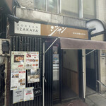 KOREAN IZAKAYA ジャン - 