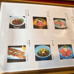 肉料理まつむら - 