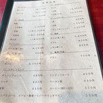 肉料理まつむら - 