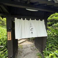 洋食 つばき - 