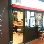 どさん粉 麺や 凡 - 店舗外観
