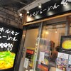 ホルモンらーめん8910 赤坂店