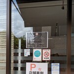 ベンガルタイガー - 外観