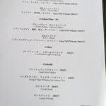 ベンガルタイガー - メニュー