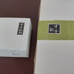 すずめや - 商品