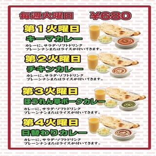 [Great deal! ] Lunch is 680 yen every Tuesday!
