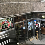 Taishuu Izakaya Eito - 