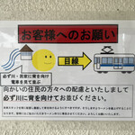 ラーメン二郎 - 