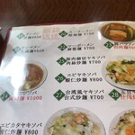 莉佳飯店 - 