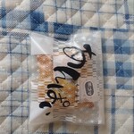 きのした菓子舗 - 料理写真: