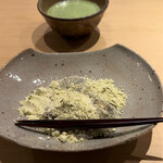 富小路 やま岸 - 