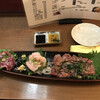 とり篭