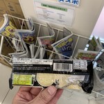 ファミリーマート - 料理写真: