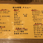 Izakaya Issagore - 