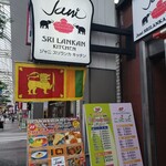 JANI SRI LANKAN KITCHEN - 