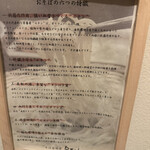 Soba Izakaya Ruchin - 