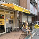 カレー屋 マドラス - 