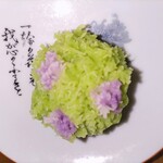 嘯月 - キントン  花菖蒲