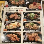 お好み焼みっちゃん総本店 - 