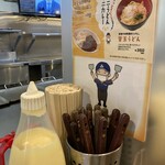 お好み焼みっちゃん総本店 - 