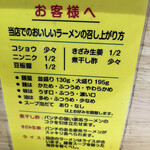 家系ラーメン 薩摩家 - 