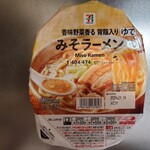イトーヨーカドー - 香味野菜香る背脂入りみそラーメン(321円)