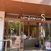 confiteria Ｓ