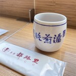 茶寮都路里 - 