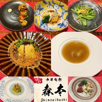 中華旬彩 森本 - 