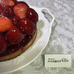 ブランジュリー パリの空の下 - 