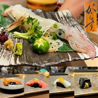 鮨 からす 十三店 - 