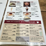 Cafe＆Meal MUJI - 