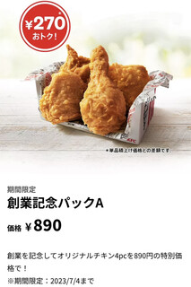 h KFC - 