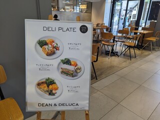 h DEAN & DELUCA CAFE - 