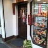 レストラン カタヤマ 東向島本店