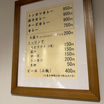 カレー専門店 白銀亭  イトゥビル店 - 