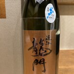 酒菜屋 和音 - 