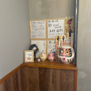 つぼ焼き芋 甘い和_2